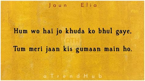 Jaun Elia Shayari That Describes Power Of Love And It's Destruction ...