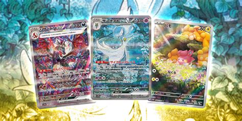 10 Shiny Pokémon Cards From Paldean Fates You'll Want ASAP