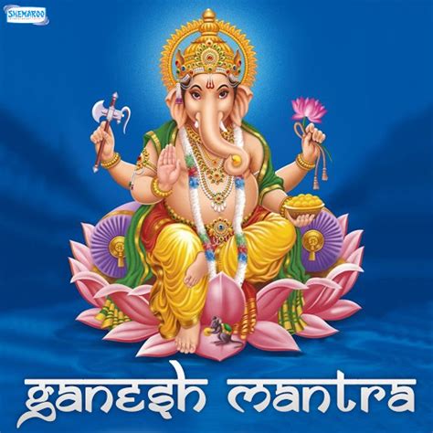 Ganesh Aarti - YouTube Music