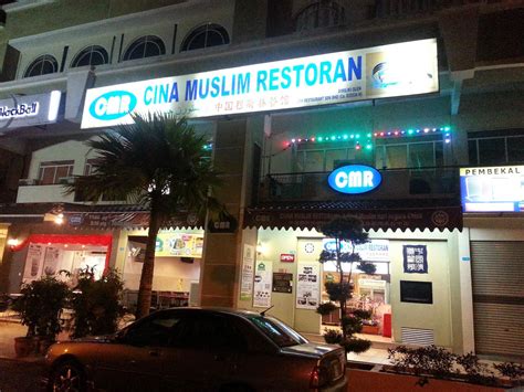 It's About Food!!: Chinese Muslim Restaurant 中國穆斯林餐館 @ D'Piazza Mall