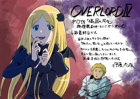 Overlord IV - 💀STAFF MEMO💀 [From Overlord Anime Official] : r/overlord