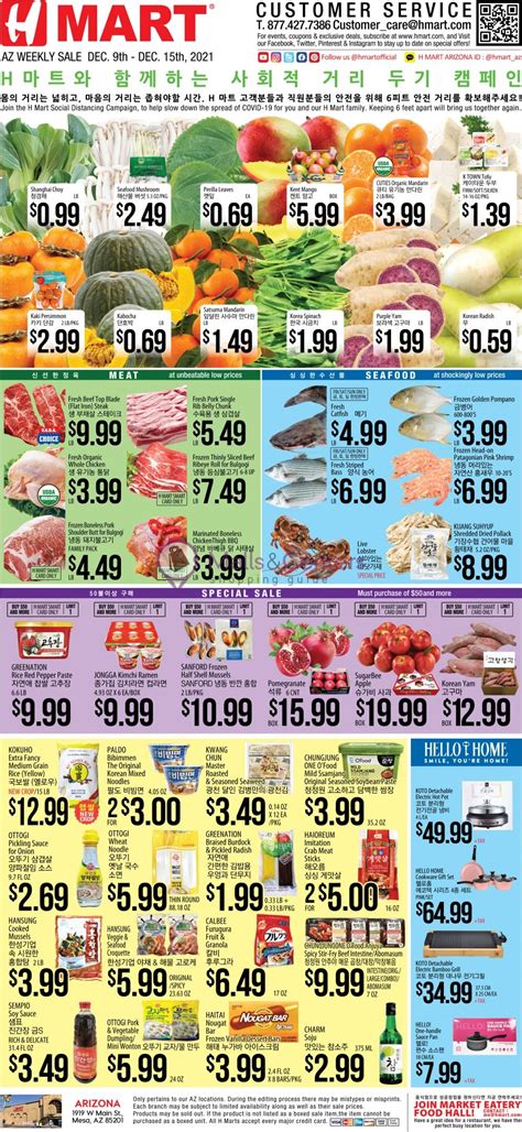 H Mart Weekly ad valid from 12/09/2021 to 12/15/2021 - MallsCenters