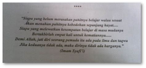 Imam Syafie Quotes Belajar : Mutiara Kata Pesanan Imam Syafie Http Ift ...