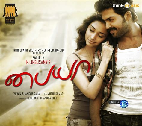 Paiya Tamil Full HD Movie ~ NLNHD