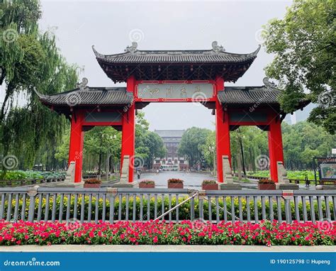 Sichuan University editorial stock photo. Image of chengdu - 190125798