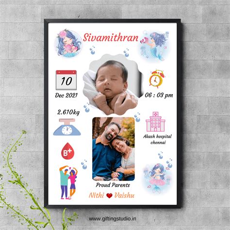 Personalised Baby Birth Frame | New Born Baby Gifts - Gifting Studio ...