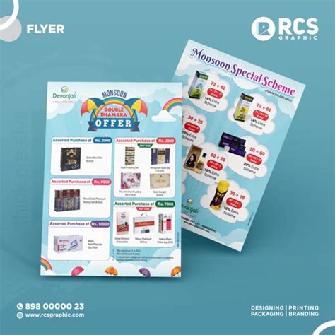 Flyer Printing Services at Rs 1.5/piece in Rajkot | ID: 2851158214788