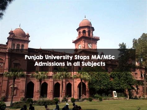 Punjab University Stops MA/MSc Admissions in all Subjects