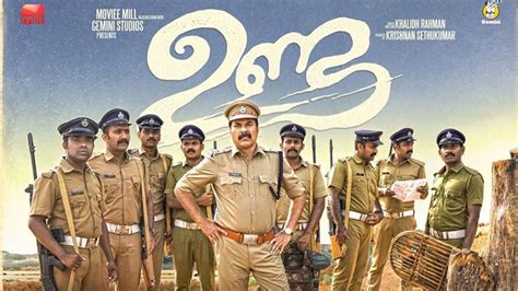 Unda Movie Review: Mammootty Shines in Unconventional