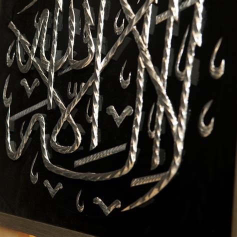 Lailahaillallah - 20" x 20" - Silver – Jauhariart