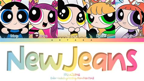 [INDO/日本語 CC] NewJeans New Jeans (ft. The Powerpuff Girls) Lyrics ...