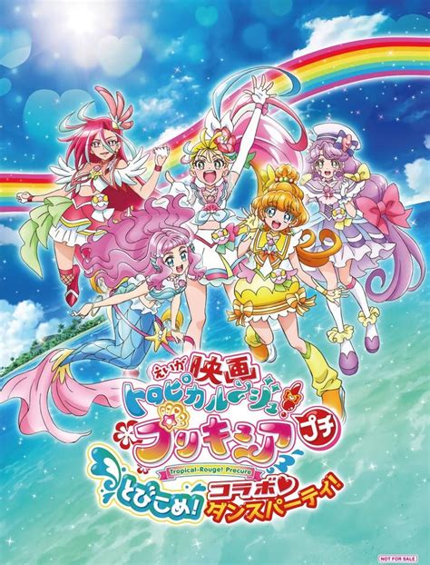 Tropical-Rouge! Precure Short Movie [Poster] by FFPreCureSpain | Pretty ...