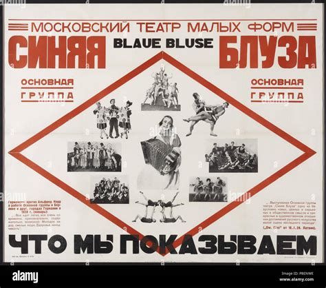 Poster for the Agitprop Theatre Blue Blouse. Museum: Russian State ...