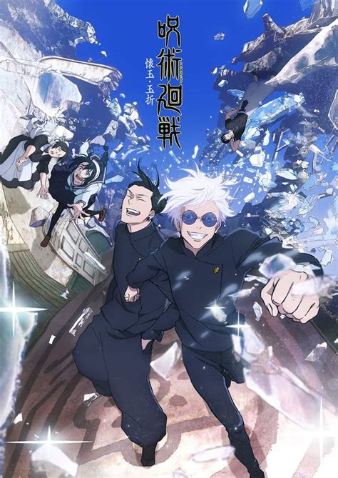 Jujutsu Kaisen Season Key Visual Stars Gojo And Geto Gamenotebook ...