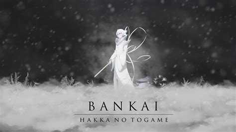 Rukia Kuchiki Bankai Chapter 570 Wallpaper by jiraiyazeraki on DeviantArt