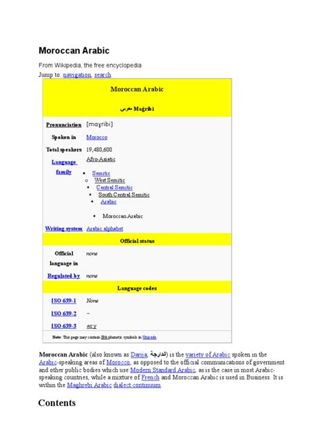 Moroccan Arabic: Navigation Search | PDF | Arabic | Consonant