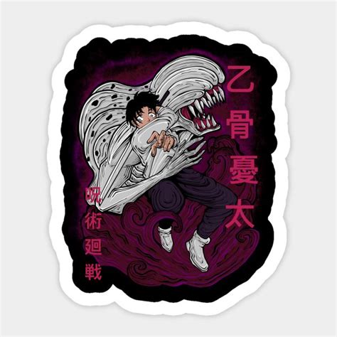 Yuta Okkutsu Sticker in 2024 | Stickers, Tshirt designs, Funny stickers