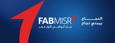 FABMISR - Home