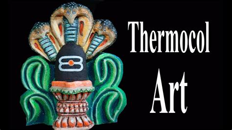 Thermocol art - YouTube