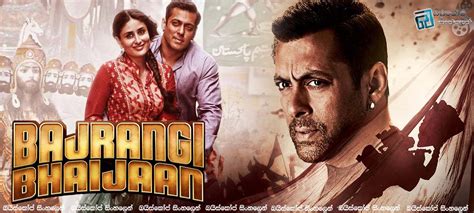 Bajrangi Bhaijaan (2015) with Sinhala Subtitle |හනුමාන් දෙවියන්ගේ ...