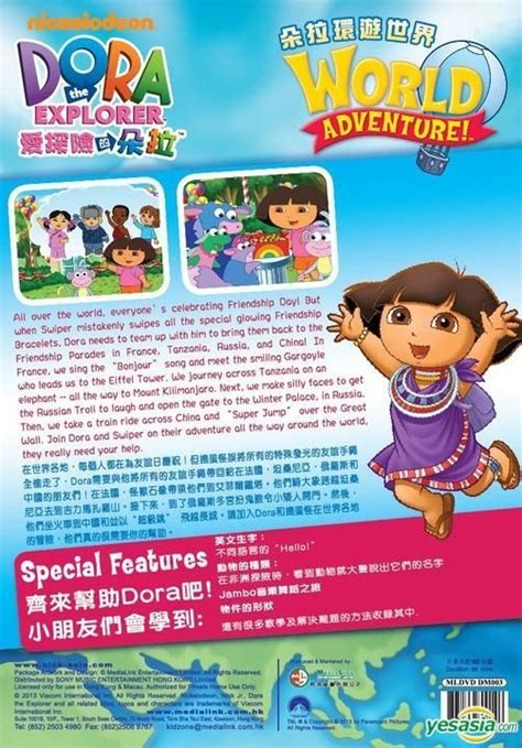 YESASIA: Dora the Explorer Movie DVD Volume 3: Dora’s World Adventure ...