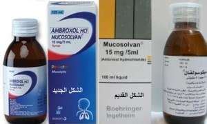 Mucosolvan Oral drops/ Liquid: Uses, Dosage& Side effects