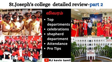 st.joseph's College trichy full detailed review #sjctrichy # ...