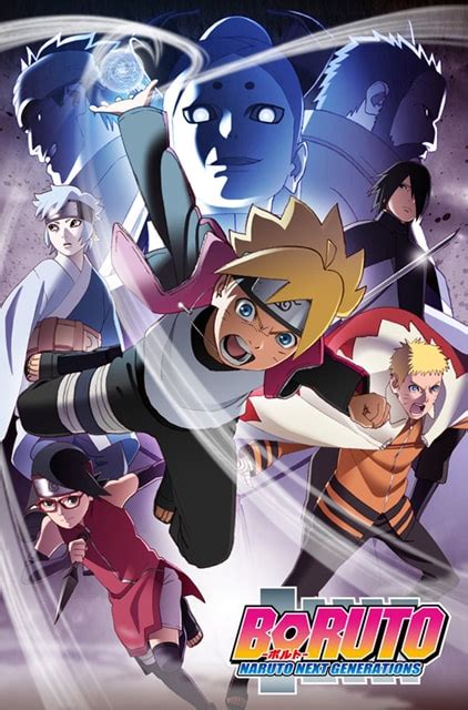 Boruto Anime's Chunin Exam Arc Poster Unveiled - ORENDS: RANGE (TEMP)