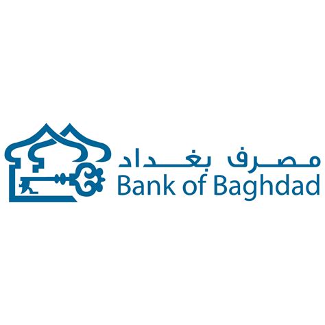 عملائنا الكرام اليكم ارقام... - مصرف بغداد Bank Of Baghdad