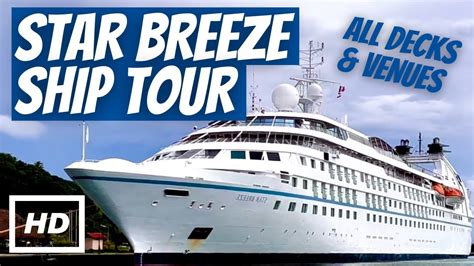 Windstar Cruises' Star Breeze Ship Tour in HD - YouTube