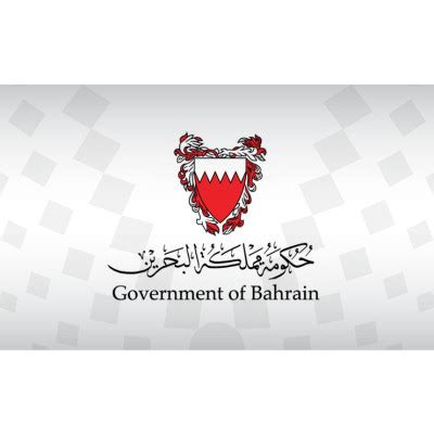 Government of State of Bahrain — Government Body from Bahrain — Public ...