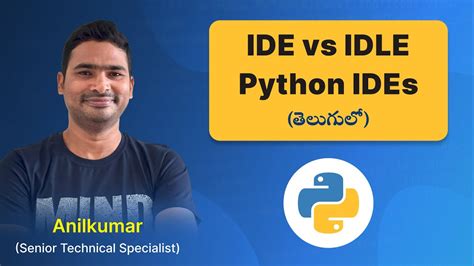 P9 - Python IDE vs IDLE, Python IDEs [తెలుగు] - YouTube