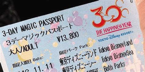 Tokyo Disney Resort Park Ticket Increase 2016