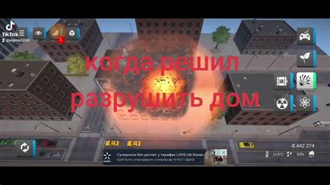 #citysmash2 - YouTube