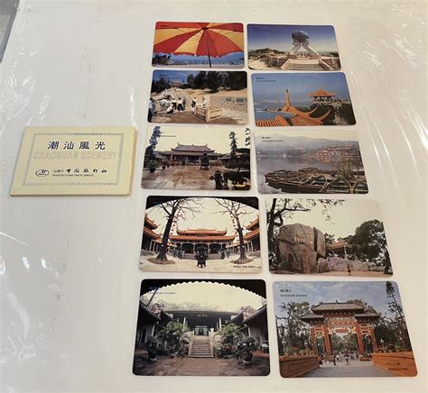 Old picture cards on Chaoshan Scenery by Shantou China Travel Service ...