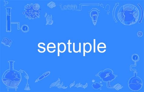 septuple_百度百科