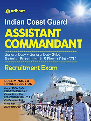 Indian Coast Guard Assistant Commandant Recruitment Exam