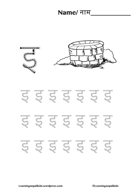 the worksheet is filled with numbers and symbols to help students learn ...