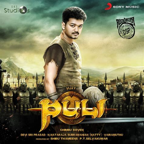 Yaendi Yaendi Lyrics – Puli | Vijay, Shruti Haasan - SONGS ON LYRIC