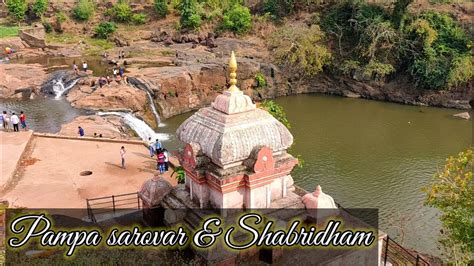 pampa sarovar / shabri dham / subir / dang / gujarat tourism / travel ...