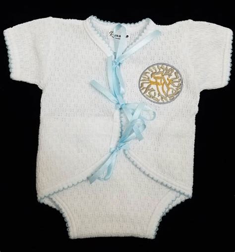 8 Cute Bris Outfits for a Jewish Newborn Baby's Brit Milah (2020 ...