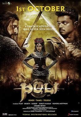 Puli (2015 film) - Wikipedia