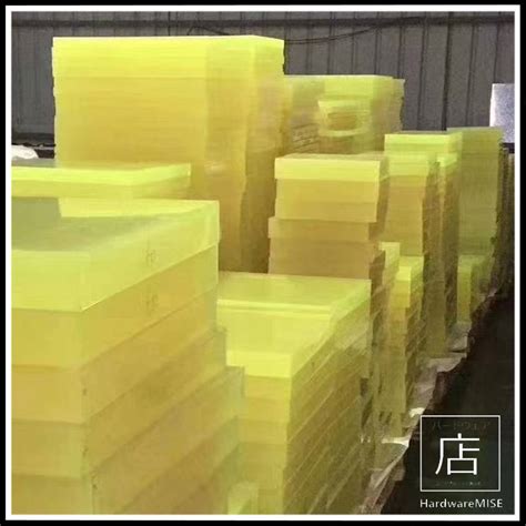 PU Sheet 10mm Thick Yellow Polyurethane Plastic Rubber Sheet Malaysia ...