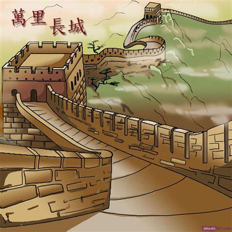 How To Draw The Great Wall Of China by koreacow | La gran muralla china ...