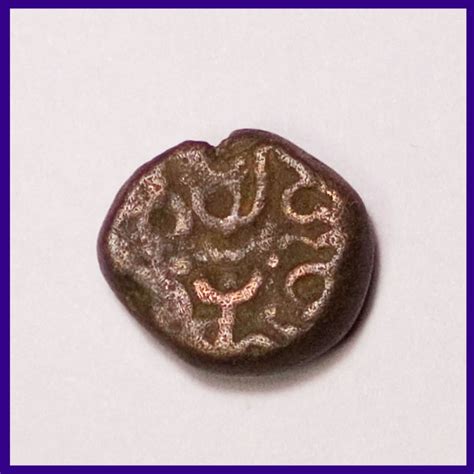 Krishnadevaraya Vijayanagar Empire Copper Coin