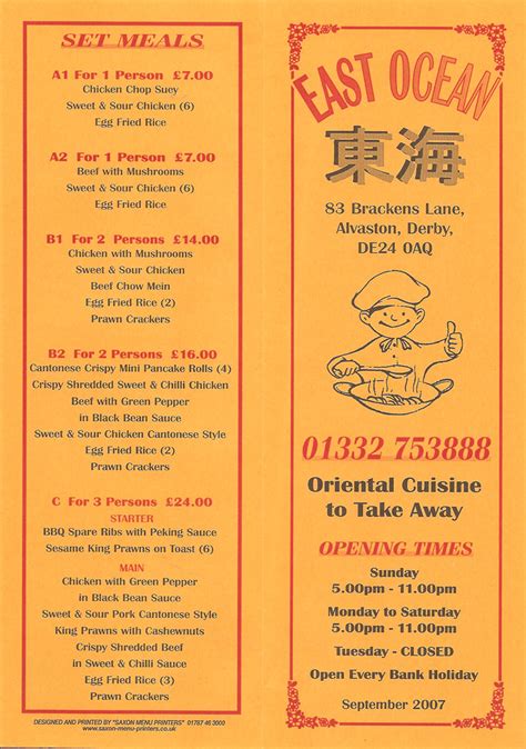 East Ocean Chinese restaurant on Brackens Lane, Derby - Everymenu