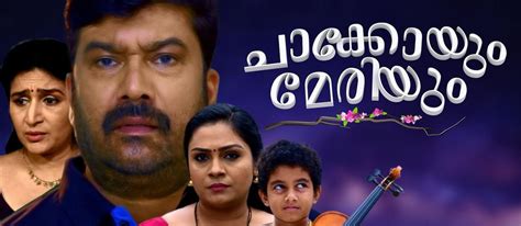 Mazhavil Manorama Serials Restarting From 1st June - Jeevitha Nouka ...