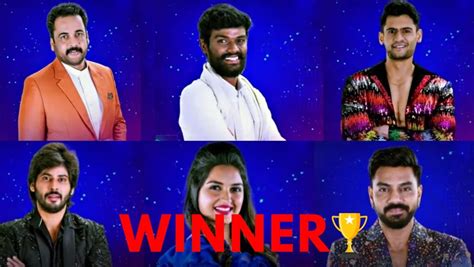 Bigg Boss Telugu 7 Winner Name, 1st Runner-up, Prize Money - 2023