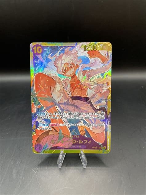 Monkey D Luffy OP05-119 SEC Awakening of New Era OP-05 One Piece Card ...