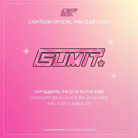 LIGHTSUM reveal logo for their fan club SUMIT | allkpop